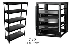 ラック